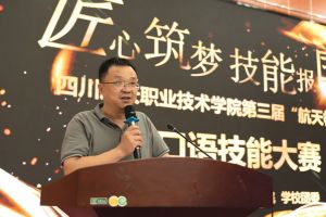 2024年四川航天職業(yè)技術(shù)學(xué)院學(xué)?？蒲谐晒榻B_科研成果好不好