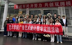 2024年四川華新現(xiàn)代職業(yè)學(xué)院學(xué)校辦學(xué)理念介紹_學(xué)校辦學(xué)理念是否先進(jìn)