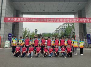 2024年四川省恩陽中學(xué)學(xué)校硬件設(shè)施介紹_學(xué)校硬件設(shè)施是否先進(jìn)