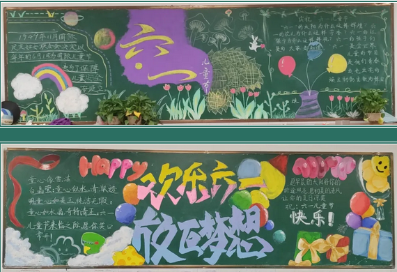 四川省綿陽(yáng)第一中學(xué)