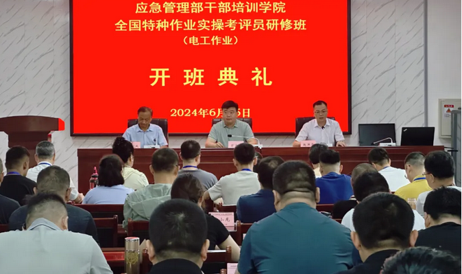 天府新區(qū)信息職業(yè)學院