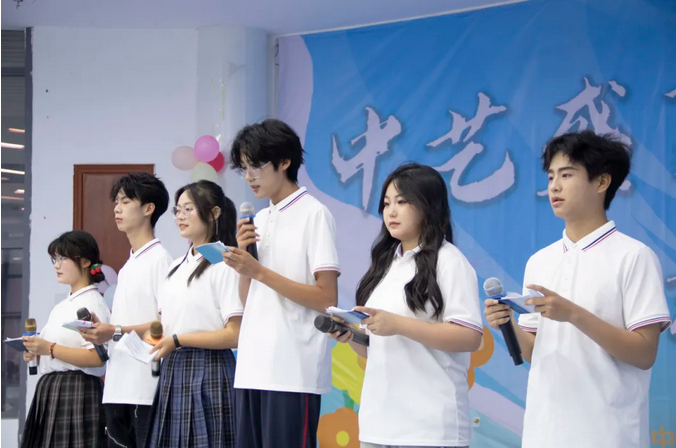 德陽中藝科技職業(yè)學校