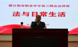 2024年都江堰市職業(yè)中學(xué)學(xué)校辦學(xué)宗旨情況介紹_學(xué)校辦學(xué)宗旨好不好