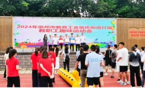 2024年崇慶中學(xué)學(xué)校辦學(xué)規(guī)模介紹_學(xué)校辦學(xué)規(guī)模大不大