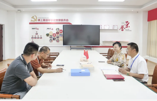 成都市龍泉驛區(qū)師上高級中學(xué)校