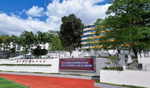 2004年成都市龍泉驛區(qū)東競高級中學(xué)學(xué)校簡介_學(xué)校好不好