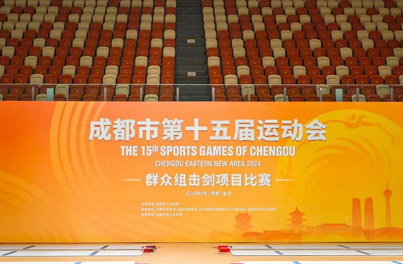成都市新津區(qū)成外學(xué)校