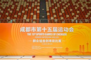 2024年成都市新津區(qū)成外學校學校辦學愿景介紹_學校辦學愿景好不好