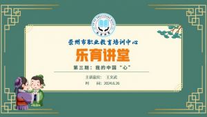 2024年崇州市職教中心學(xué)校的宿舍是幾人間_宿舍環(huán)境怎么樣