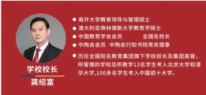 2024年成都市郫都區(qū)川科外國語學校學?；A課程介紹_學?；A課程好不好