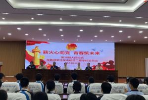 2024年攀枝花市建筑工程學(xué)校學(xué)校辦學(xué)條件介紹_學(xué)校辦學(xué)條件好不好