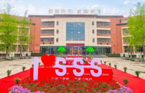 2024年成都市龍泉驛區(qū)師上高級中學(xué)校招生計(jì)劃介紹_學(xué)校好不好