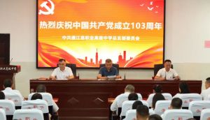 2024年通江職中學(xué)校硬件設(shè)施介紹_學(xué)校的硬件設(shè)施是否先進(jìn)