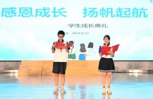 2024年眉山天府新區(qū)第一中學(xué)學(xué)校宿舍環(huán)境介紹_學(xué)校宿舍環(huán)境是幾人間