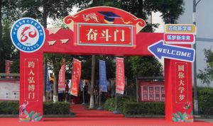 2024年四川省弘博中等專業(yè)學校學校教學模式介紹_學校教學模式好不好