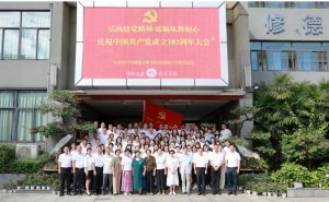 2024年四川省成都市財貿職業(yè)高級中學校學校辦學形式介紹_學校辦學形式好不好