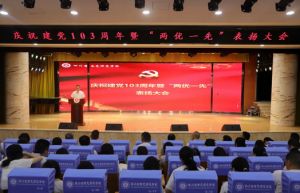 2024年四川省南充師范學(xué)校學(xué)校硬件設(shè)施介紹_學(xué)校硬件設(shè)施是否先進(jìn)