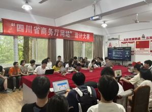 2024年四川商務(wù)職業(yè)學(xué)院軟件技術(shù)專業(yè)介紹_軟件技術(shù)專業(yè)好不好