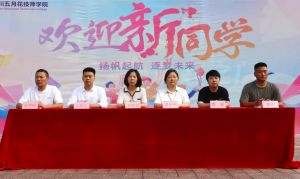 2024年四川五月花技師學(xué)院學(xué)校歷史沿革介紹_學(xué)校歷史發(fā)展好不好