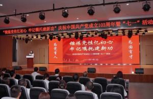 2024年成都市現(xiàn)代職業(yè)技術(shù)學(xué)校學(xué)?，F(xiàn)代信息部介紹_學(xué)?，F(xiàn)代信息部實(shí)力強(qiáng)不強(qiáng)