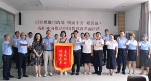 2024年成都市郫都區(qū)川科外國語學校學校辦學宗旨介紹_學校辦學宗旨是否先進