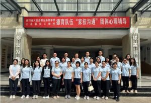 2024年大邑職高學校辦學條件介紹_學校辦學條件好不好