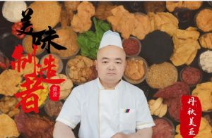 2024年丹秋美亞學(xué)校學(xué)校地址在哪_交通是否便利