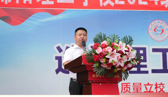 綿陽理工學(xué)校