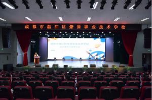 2024年成都市溫江區(qū)燎原職業(yè)技術(shù)學(xué)校學(xué)校競賽成績介紹_學(xué)校競賽成績好不好