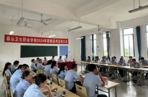 2024年眉山衛(wèi)生職業(yè)學(xué)校學(xué)校校園文化介紹_學(xué)校校園文化好不好