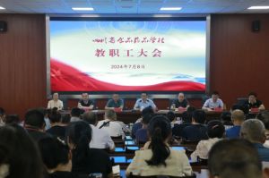 2024年四川省食品藥品學(xué)校學(xué)校獲得的榮譽(yù)介紹_學(xué)校獲得的榮譽(yù)多不多