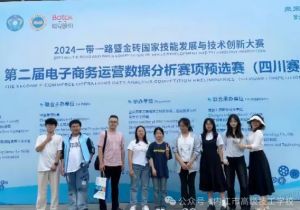 2024年內(nèi)江市高級(jí)技工學(xué)校學(xué)校辦學(xué)成果介紹_學(xué)校辦學(xué)成果好不好