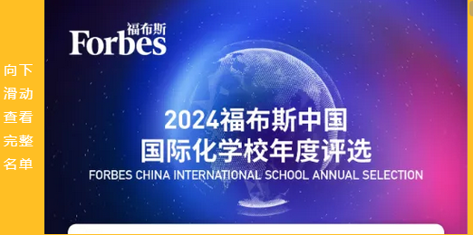 成都美視學校