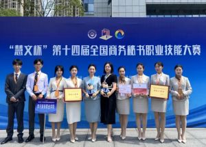 2024年四川商務職業(yè)學院現(xiàn)代文秘專業(yè)介紹_現(xiàn)代文秘專業(yè)好不好