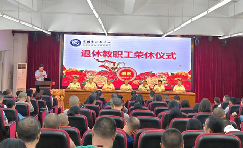 崇州市職教中心