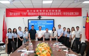 2024年成都新世紀外國語學(xué)校學(xué)校地址在哪_學(xué)校周圍交通是否便利
