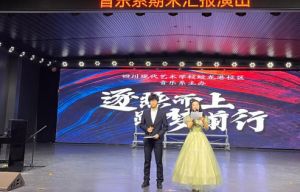 2024年四川現(xiàn)代藝術(shù)學(xué)校學(xué)校簡(jiǎn)介_學(xué)校好不好