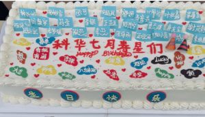 2024年四川科華高級(jí)技工學(xué)校學(xué)校就業(yè)合作單位_學(xué)校就業(yè)合作單位好不好