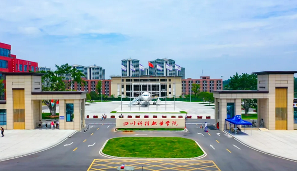 四川科技職業(yè)學(xué)院中職部
