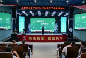 2024年成都師上高中學(xué)校宿舍環(huán)境介紹_學(xué)校的宿舍是幾人間