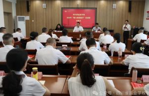 2024年四川省鹽業(yè)學校學校開設(shè)專業(yè)介紹_學校開設(shè)專業(yè)好不好