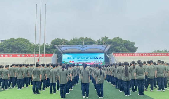 四川省青神中等職業(yè)學校