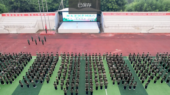 四川省青神中等職業(yè)學校