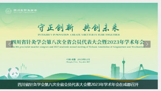 四川興科城市交通高級(jí)技工學(xué)校