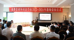 2024年成都棠湖外國語學(xué)校學(xué)生學(xué)科競賽成績介紹_學(xué)生學(xué)科競賽成績好不好