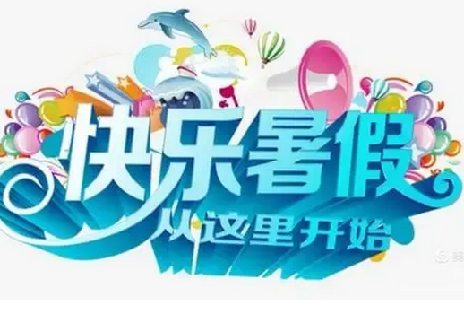 成都市金牛區(qū)協(xié)同外語學(xué)校