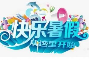 2024年成都市金牛區(qū)協(xié)同外語學(xué)校學(xué)校宿舍環(huán)境介紹_宿舍是幾人間