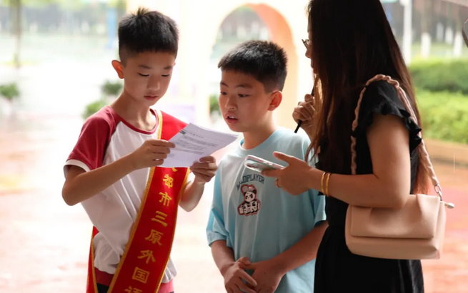 成都市三原外國語學(xué)校