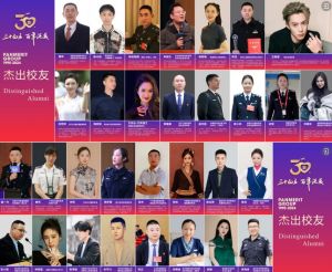 2024年成都泛美航空旅游職業(yè)學(xué)校學(xué)校獲得的榮譽(yù)情況介紹_學(xué)校獲得的榮譽(yù)多不多