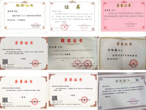 金牛區(qū)協(xié)同外語(yǔ)學(xué)校
